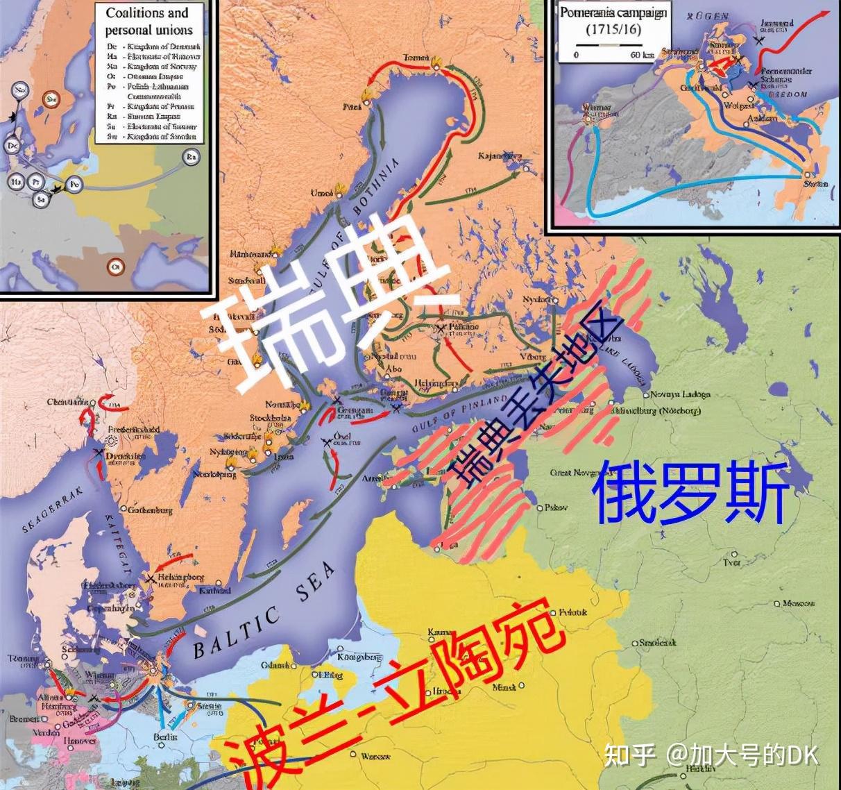 大北方战争(下),俄罗斯VS瑞典——瑞典简史8 - 知乎