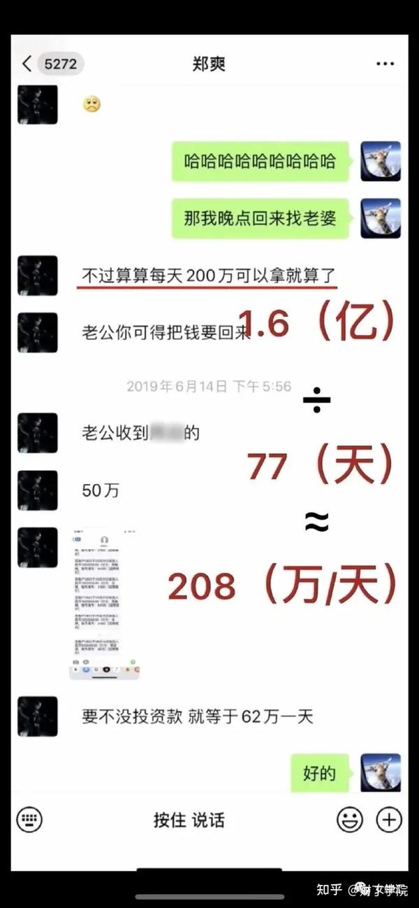 突发!郑爽被调查:涉嫌"阴阳合同",天价片酬,偷逃税,网友直呼.