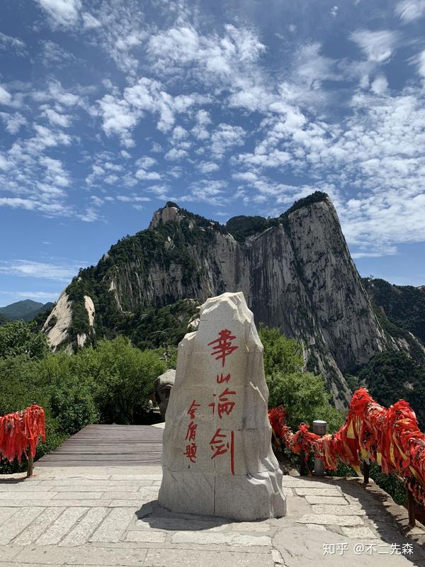 北峰頂--北峰索道--遊客中心 花費:260元 用時:11小時 近日,聽聞華山