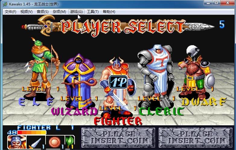 街机游戏恐龙快打第二关我的水平太菜了各位不要见笑哈