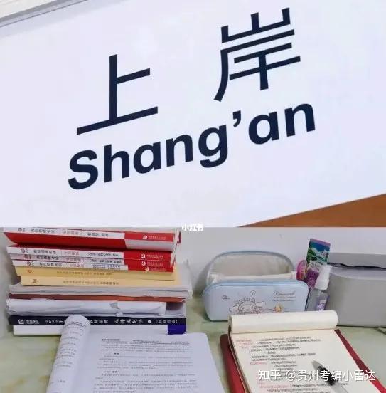 进入体制内的多种方式,选调生是什么?与公务员有什么区别?中央,省级定向选调生都有什么区别?哪个好考? - 知乎