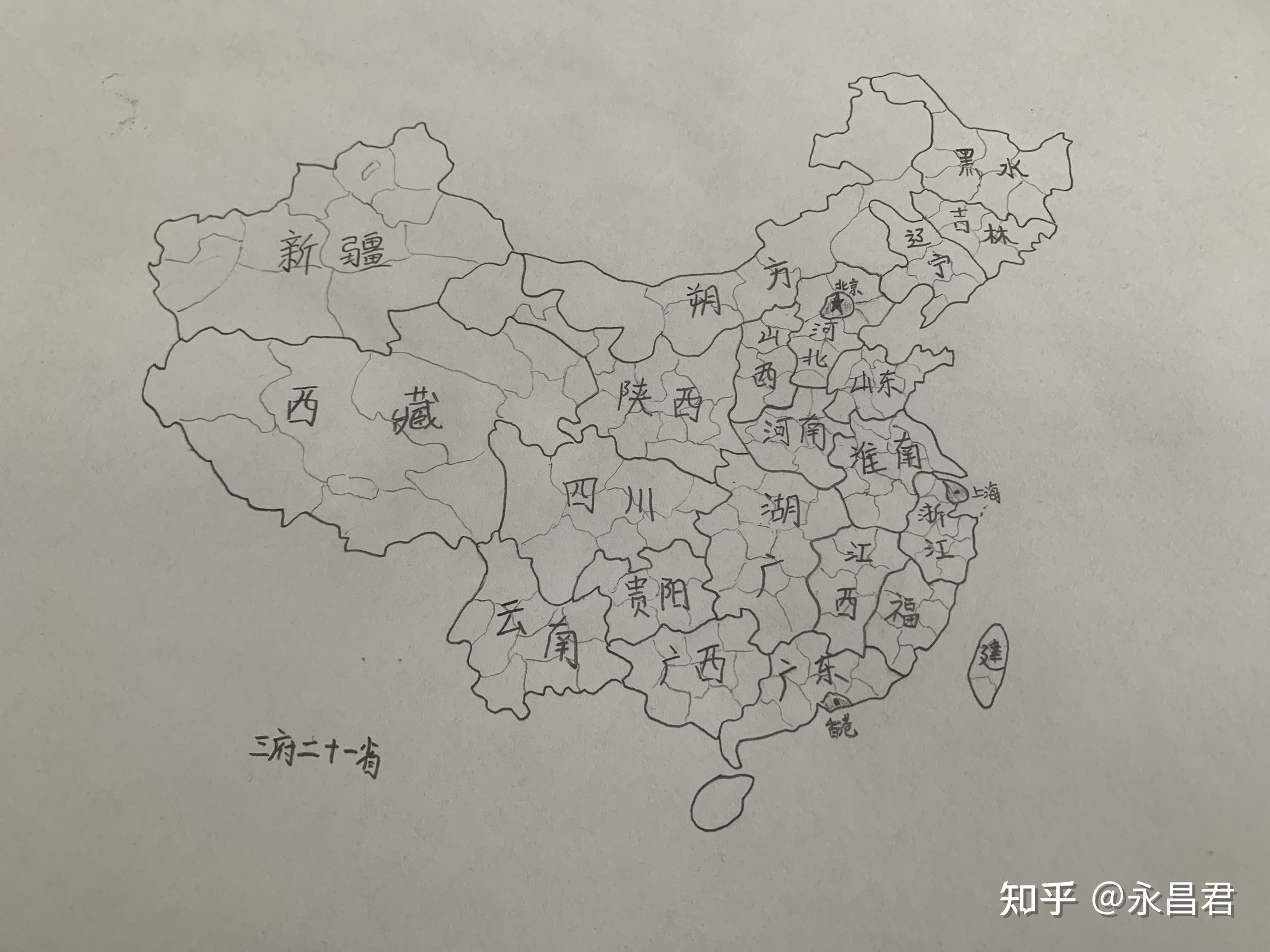 中国政区图手画 学生图片