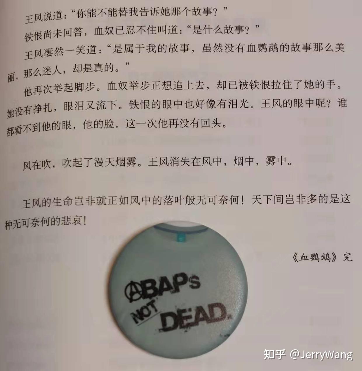 在即将到来的 2022 年,jerry 祝大家都能成为乘风破浪的 sap 从业者