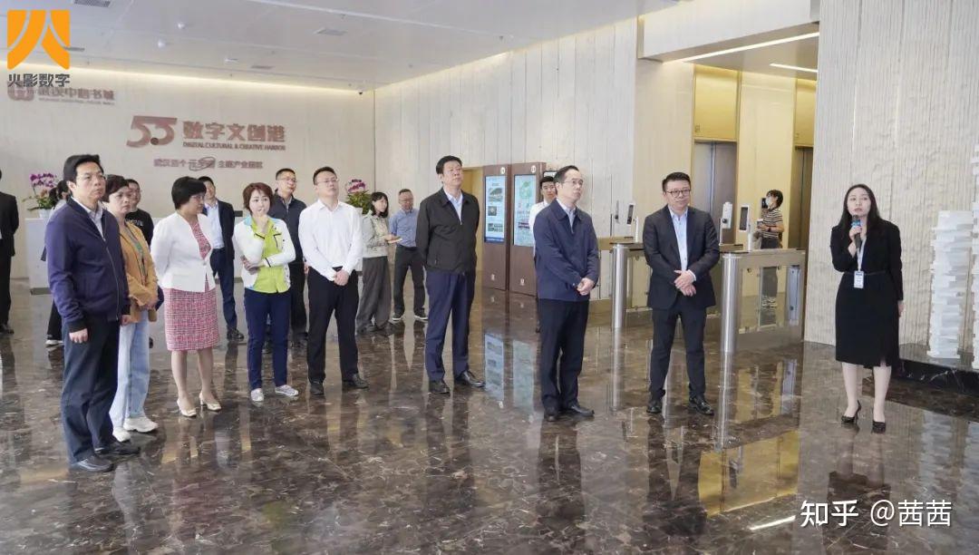 快讯|武汉市委常委,市委宣传部领导莅临武汉火影数字开展调研考察