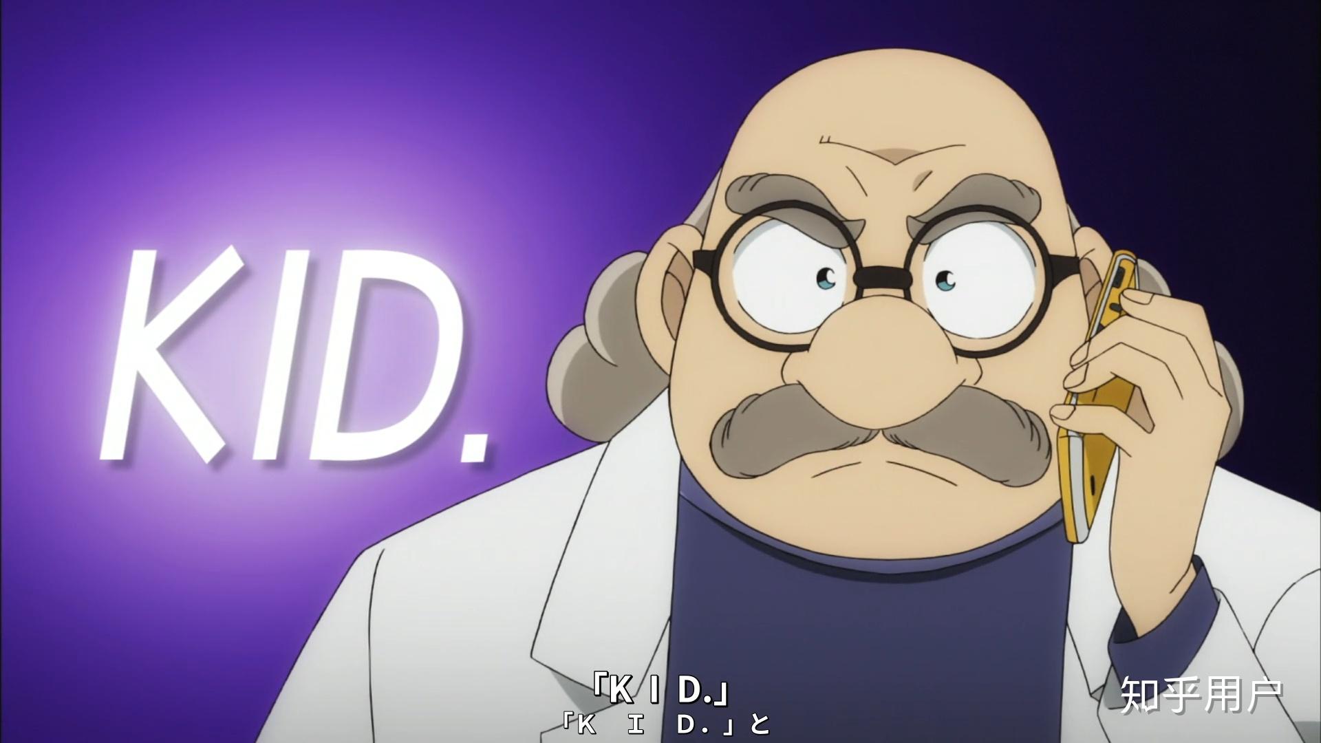 名柯里有哪些不太被人熟知的人物