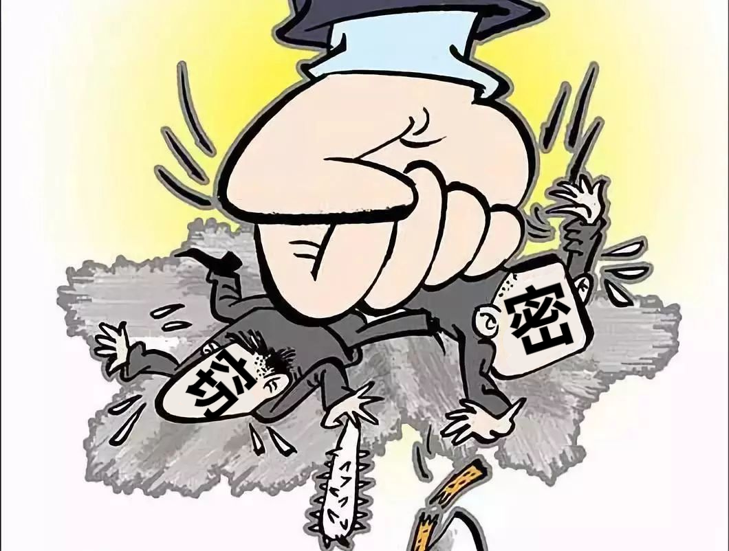 转载基层保密工作5种常见典型泄密现象