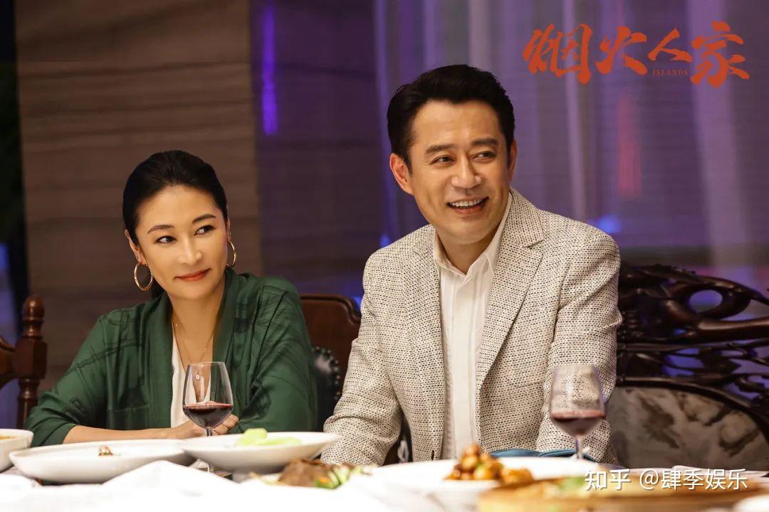 烟火人家大结局孟宛青陶大磊离婚郑彬终于等到了她