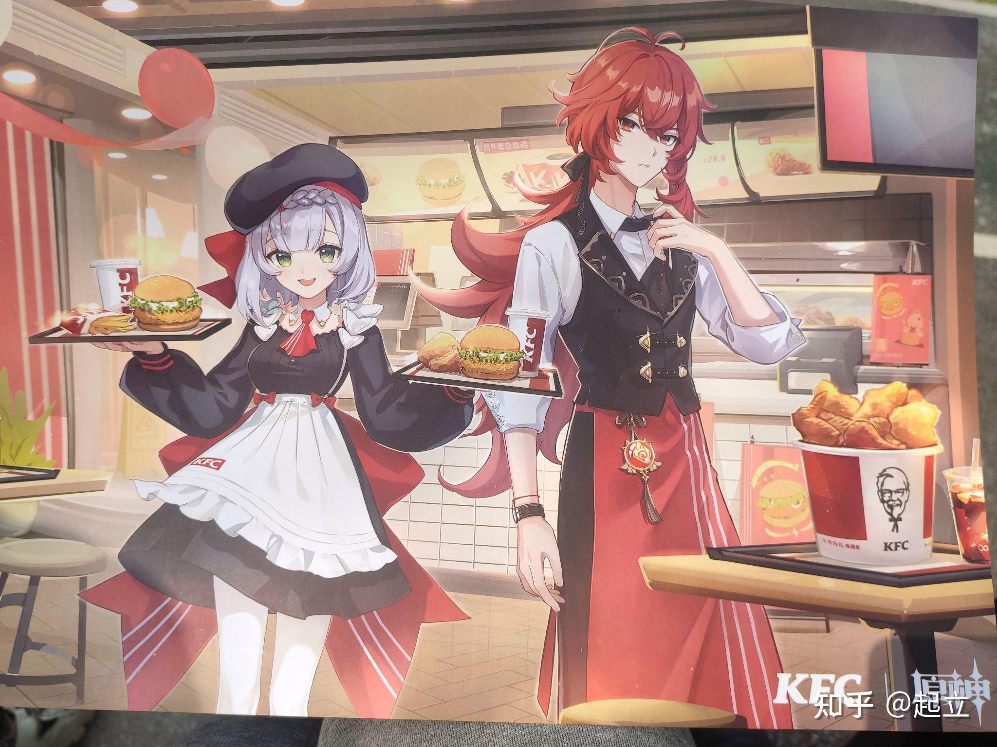 如何评价手机游戏原神与肯德基联动活动领取徽章要对口令的互动方式