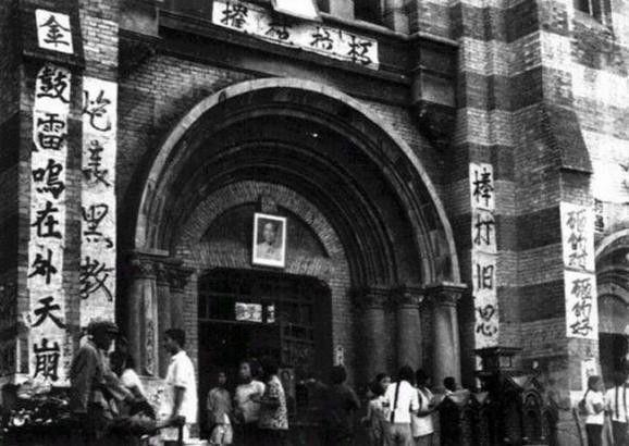 带你了解“破四旧”这一段历史老照片 - 知乎