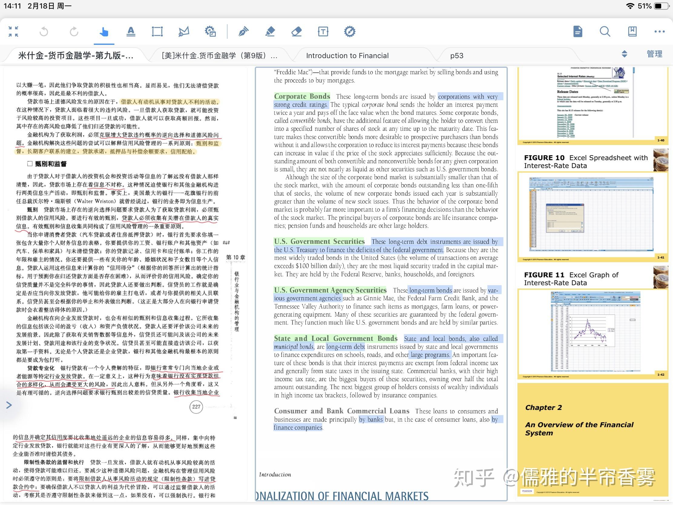 marginnote pdf expert