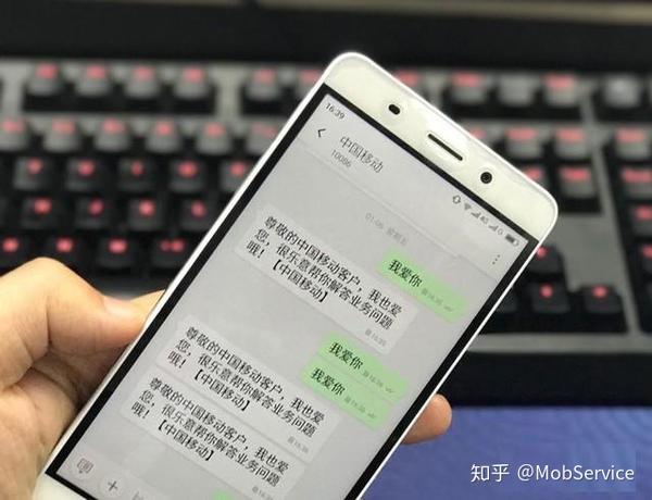 实卡接码短信平台有哪些