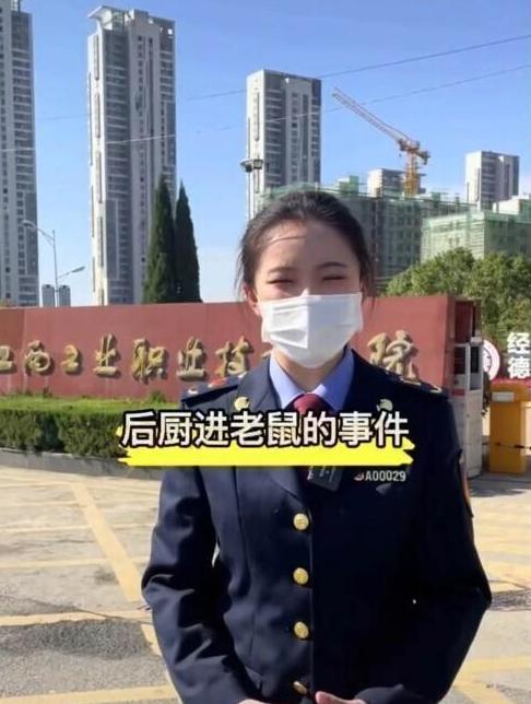 古有指鹿为马今有食堂指鼠为鸭鼠头鸭脖事件最新进