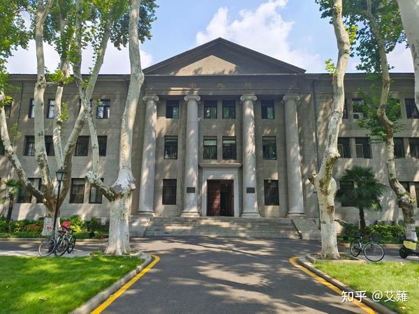 参观东南大学四牌楼校区后记 知乎 