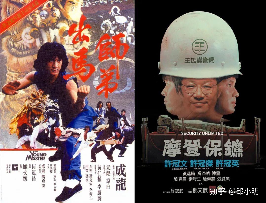 多年以后，徐克会想起，1982年的那个春节档- 知乎