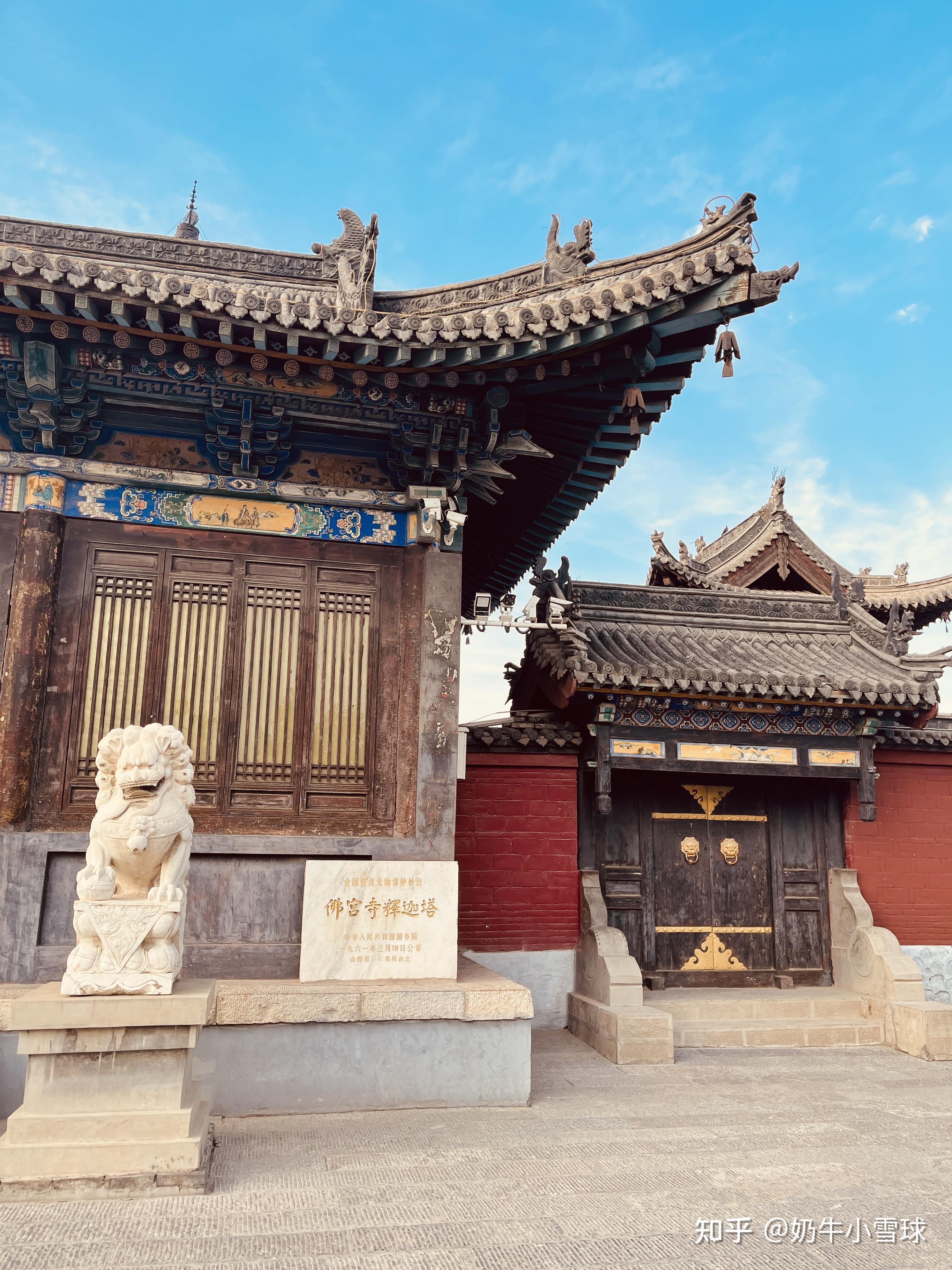 山西导览佛宫寺释迦塔