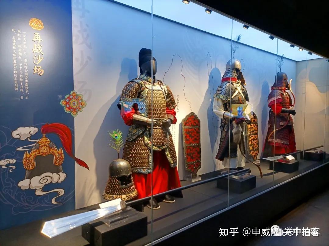 向日金鳞:唐代甲胄艺术展