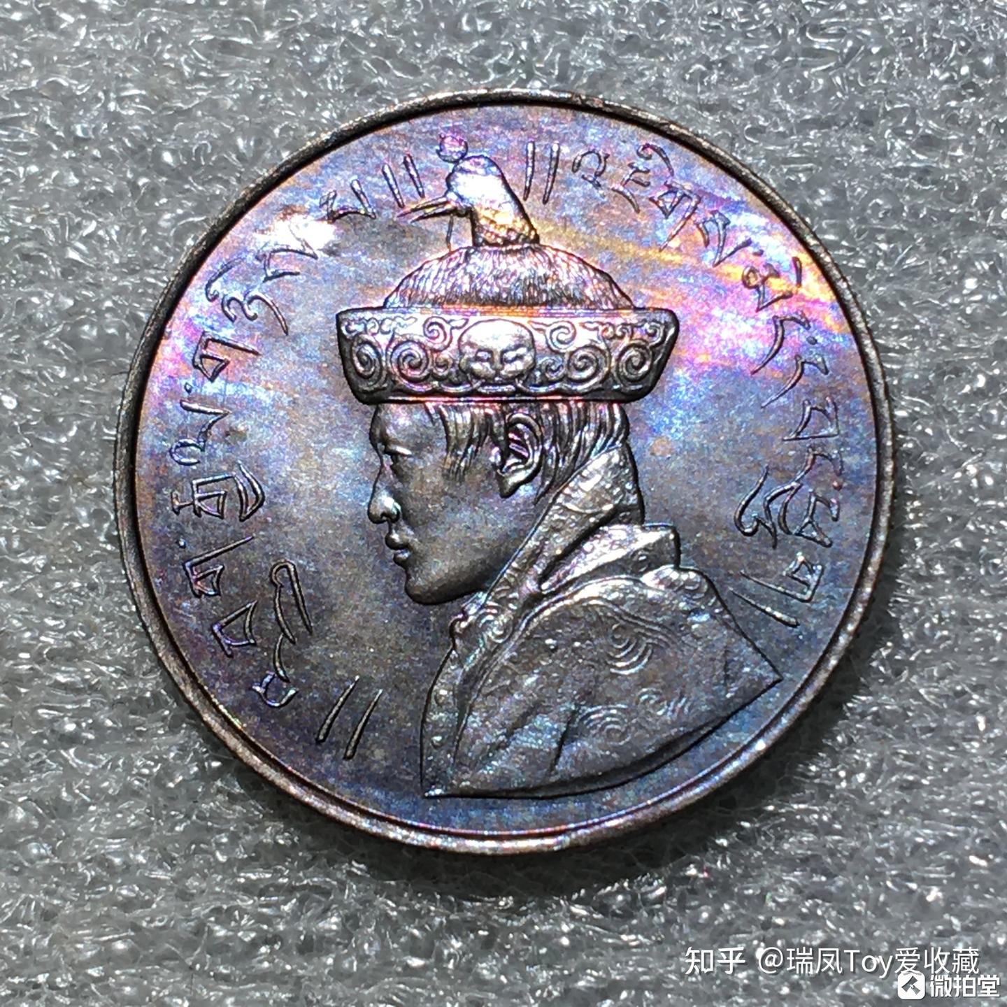 ☀️🔥深受中国文化和印度佛教洗礼的卢比【识古币知历史】 - 知乎