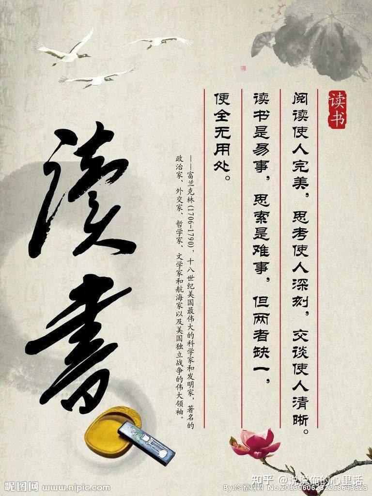 人生有书不孤單- 知乎
