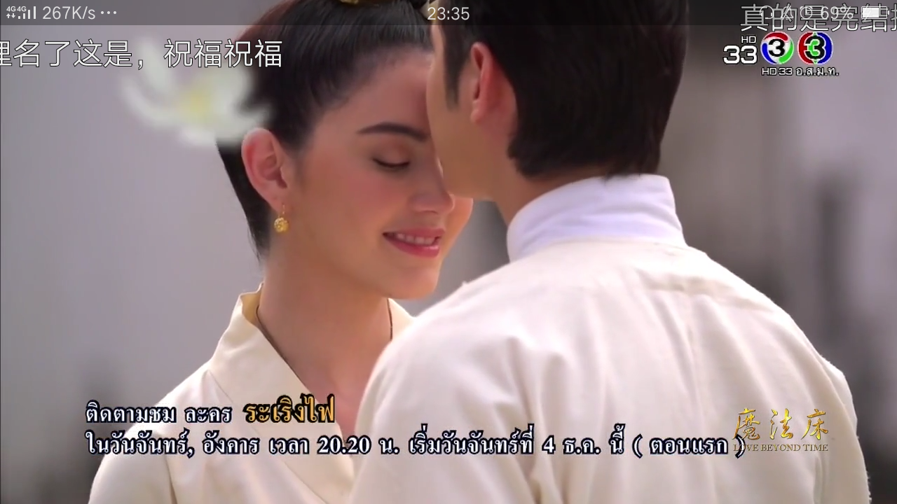 关于魔法床2017的随笔﹉