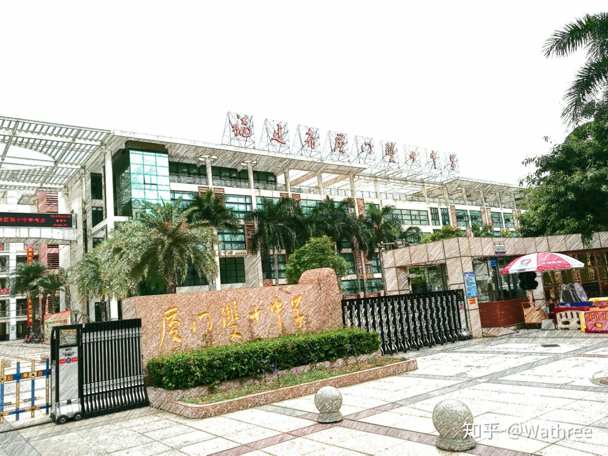 在广州市第四十七中学汇景实验学校就读是什么体验? - 知乎