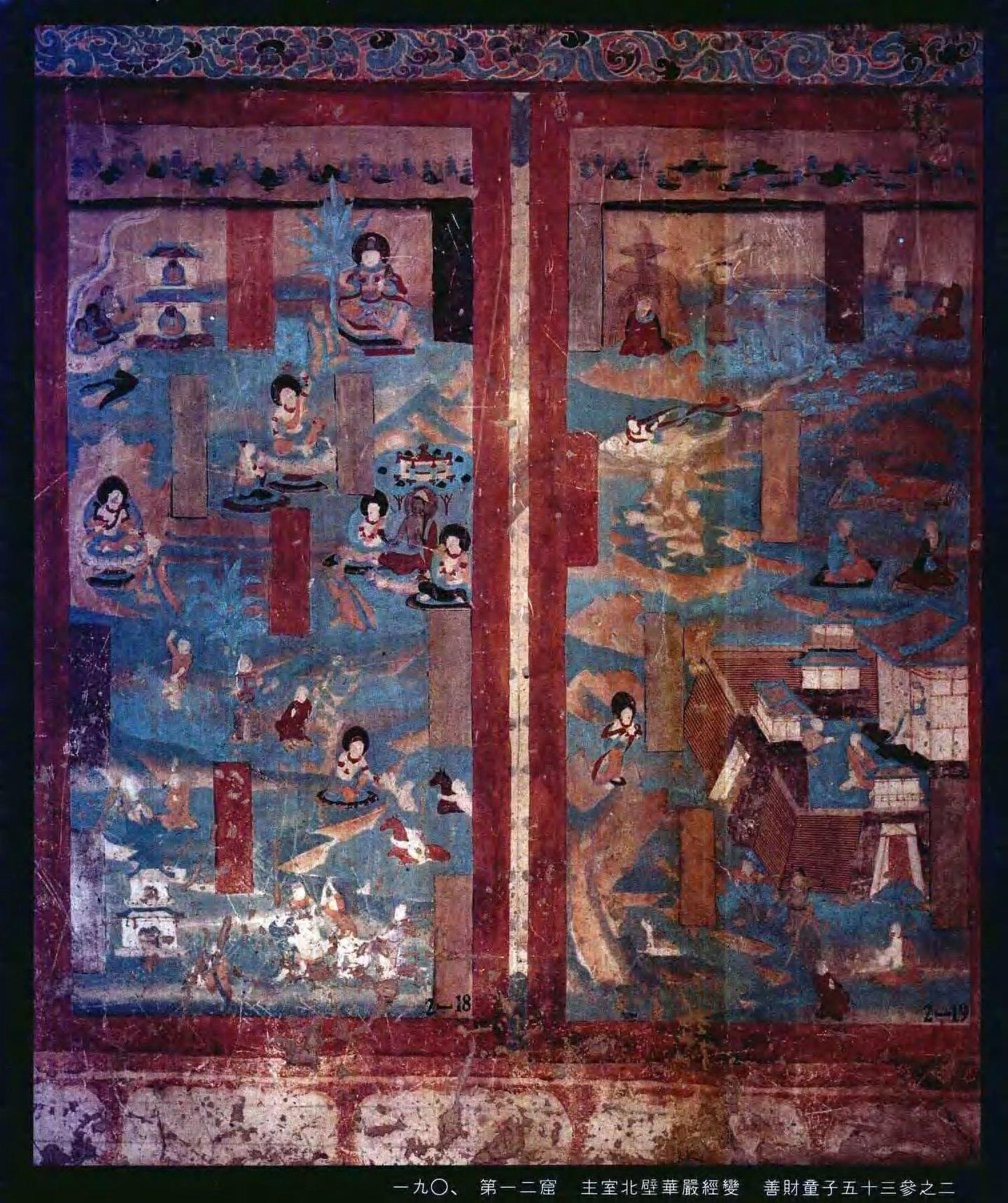 【神游千年,大美敦煌】晚唐-12窟-四壁三铺加屏风画,堂堂大观【高清大图200多幅】 - 知乎