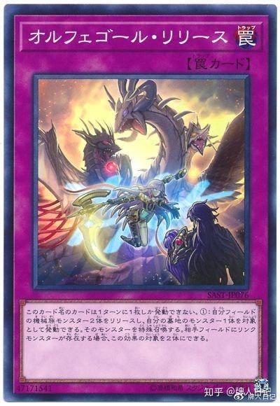 星遗物系列故事三星遗物引导的道路