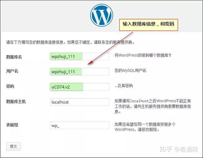 如何用xshell配置腾讯云服务器的web服务器?