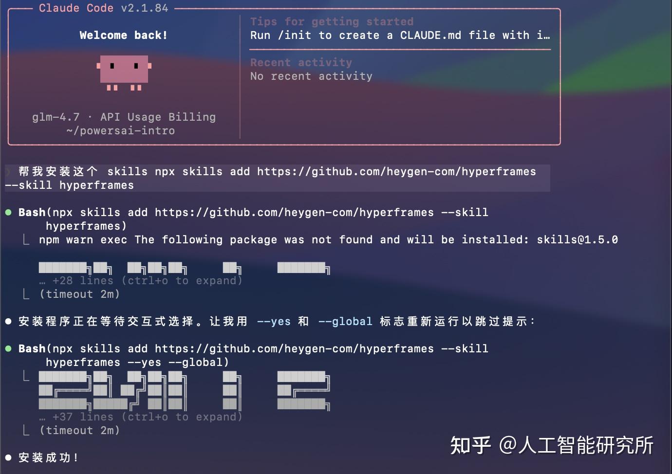 Claude + HyperFrames：用 HTML 方式制作视频，AI 时代一切皆可 HTML？ - 知乎