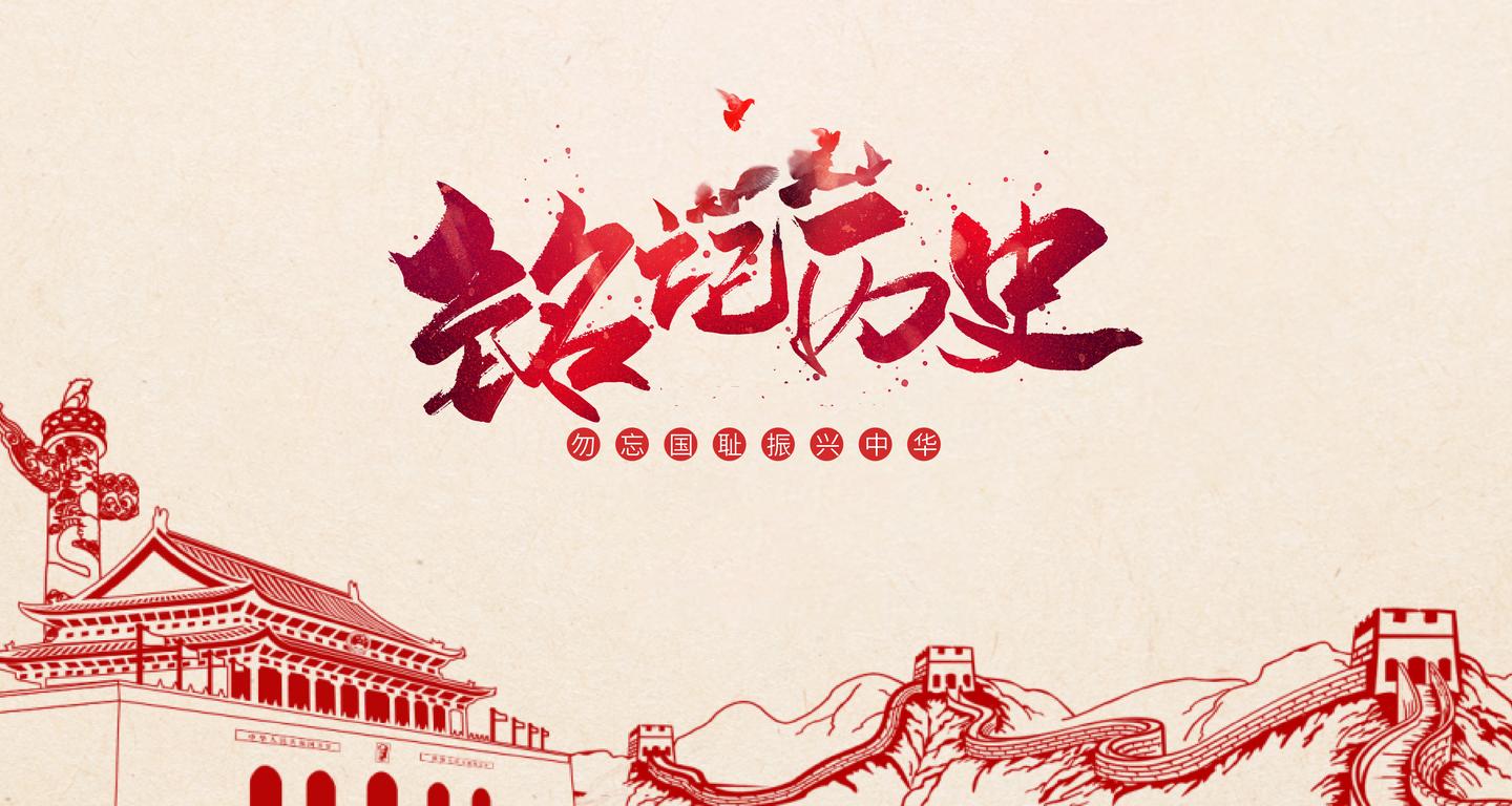 日本灭亡中国的计划及其实施 一 知乎 日本灭亡中国的计划及其实施 一 知乎
