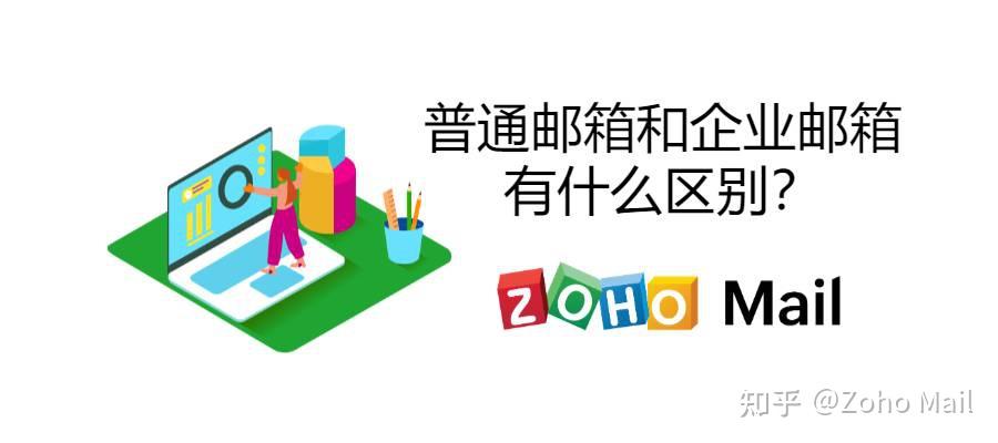 企业邮箱一般要多少钱一年(图2) 企业邮箱一般要多少钱一年