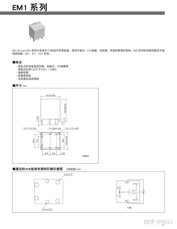 天剑125点火器接线图(天剑王250点火器)