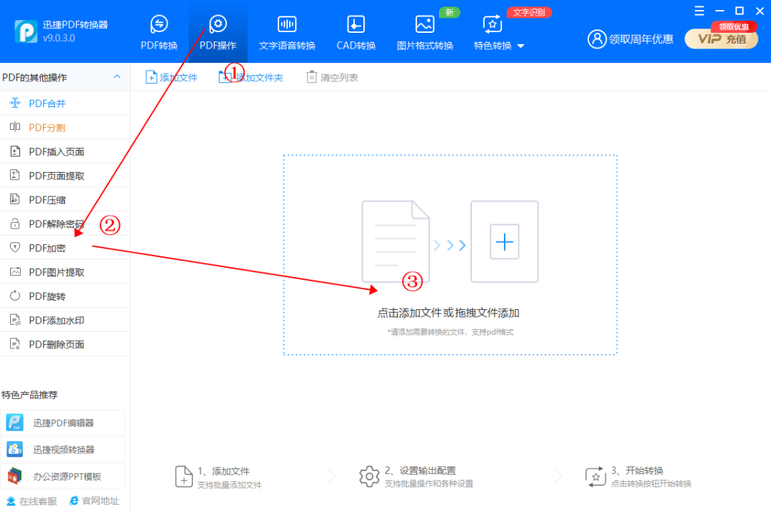 PDF怎么加密？试试这个超简单的方法，仅需三步，轻松搞定 - 知乎