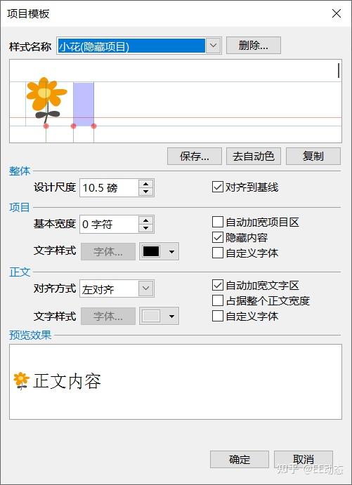 玩转 EduEditer 项目模板 - 知乎