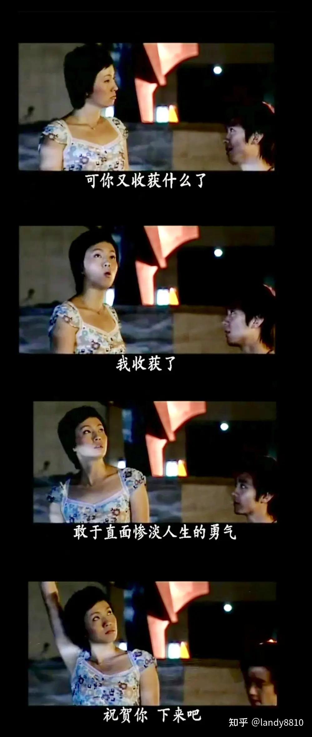 《动什么,别动感情》剧照 - 知乎