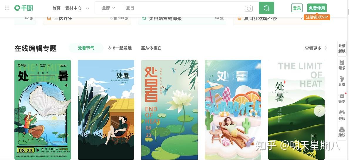 普通人通过视频剪辑可以赚到钱吗？新手可以在哪里接单？ - 知乎