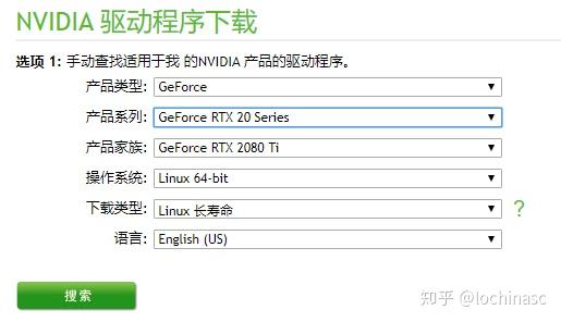 2080ti配置nvidiacudacudnn