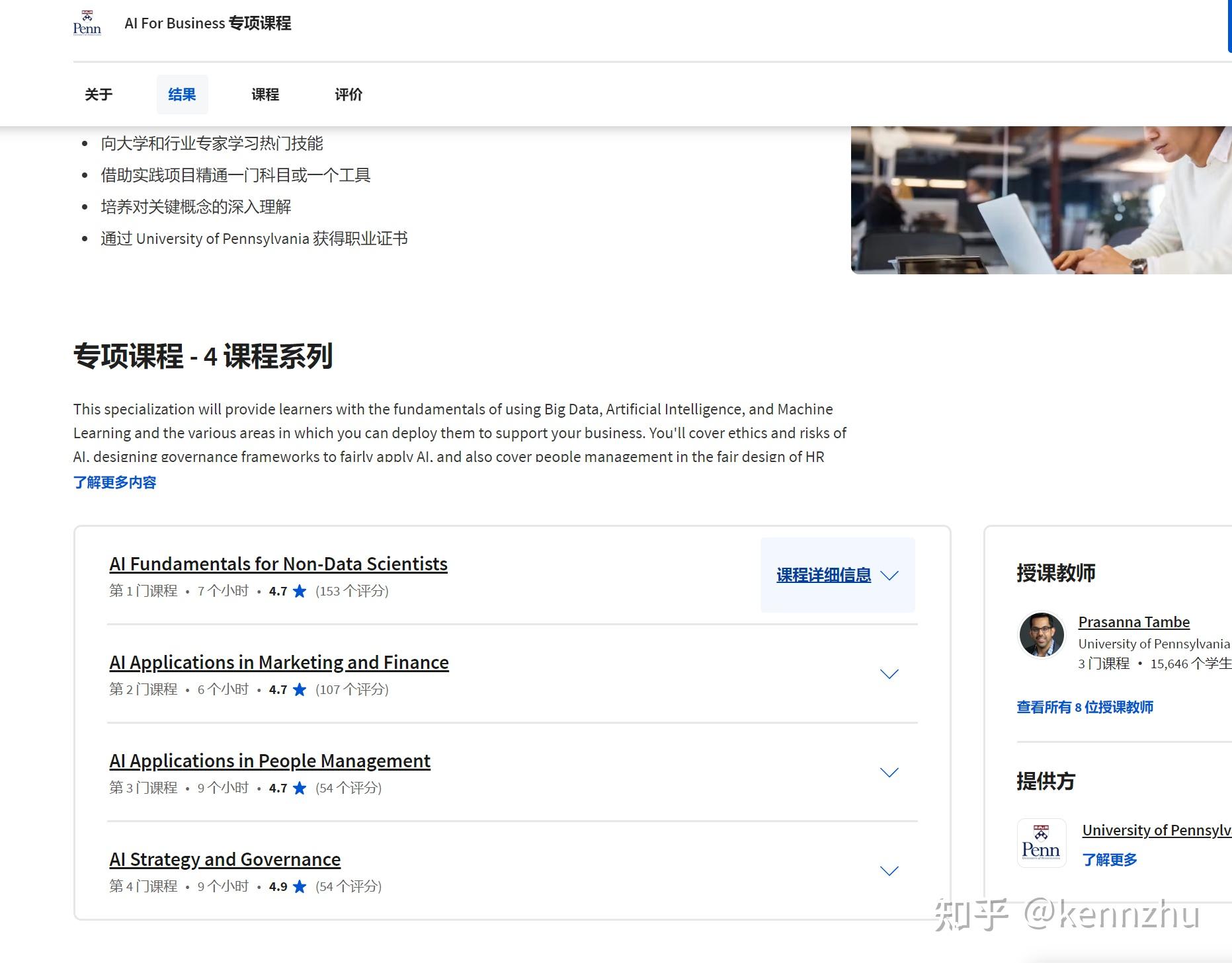 通往人工智能专家之路：顶尖大学的10门掌握 AI 的免费课 …