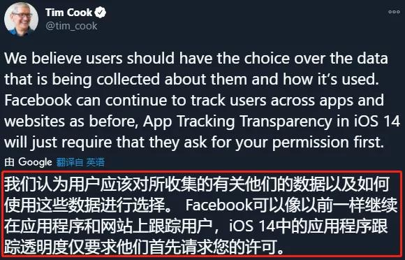苹果ios 14 发威 扎克伯格斥其垄断 谷歌 妥协 网友 这次站苹果 知乎