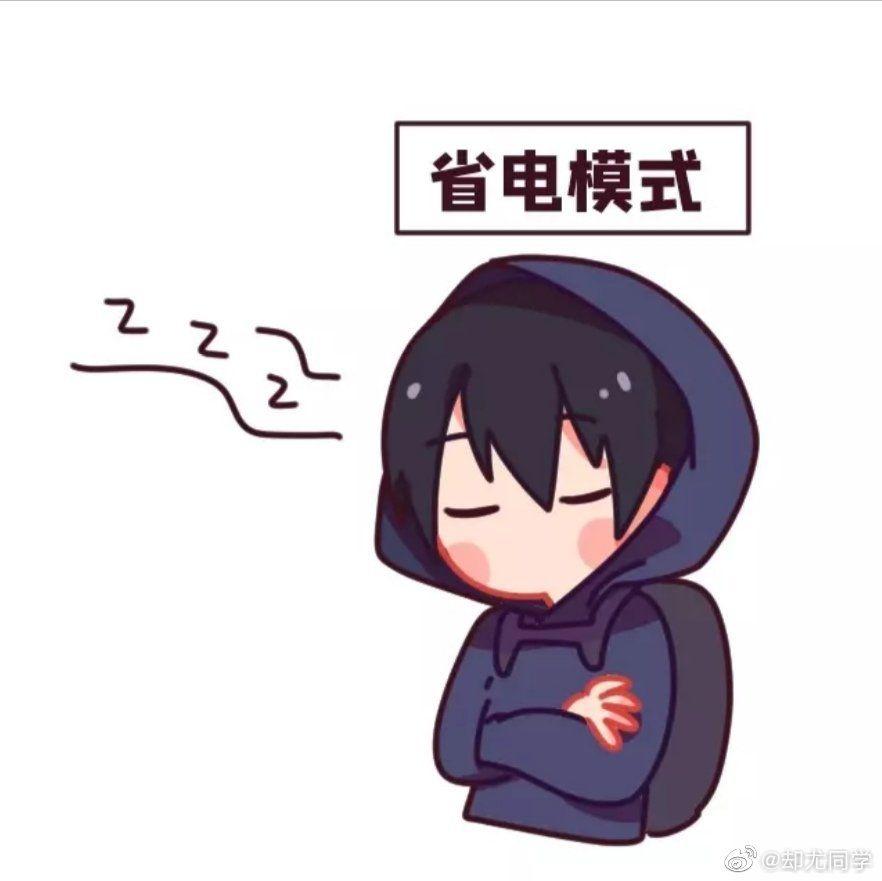 求分享一些张起灵的表情包