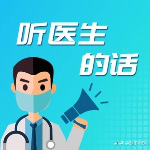 小脑萎缩治疗没有效果先问问你自己遵医嘱了吗
