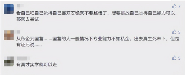 一级建造师事业单位年薪10万，私企年薪20万，应该去哪个？ 知乎