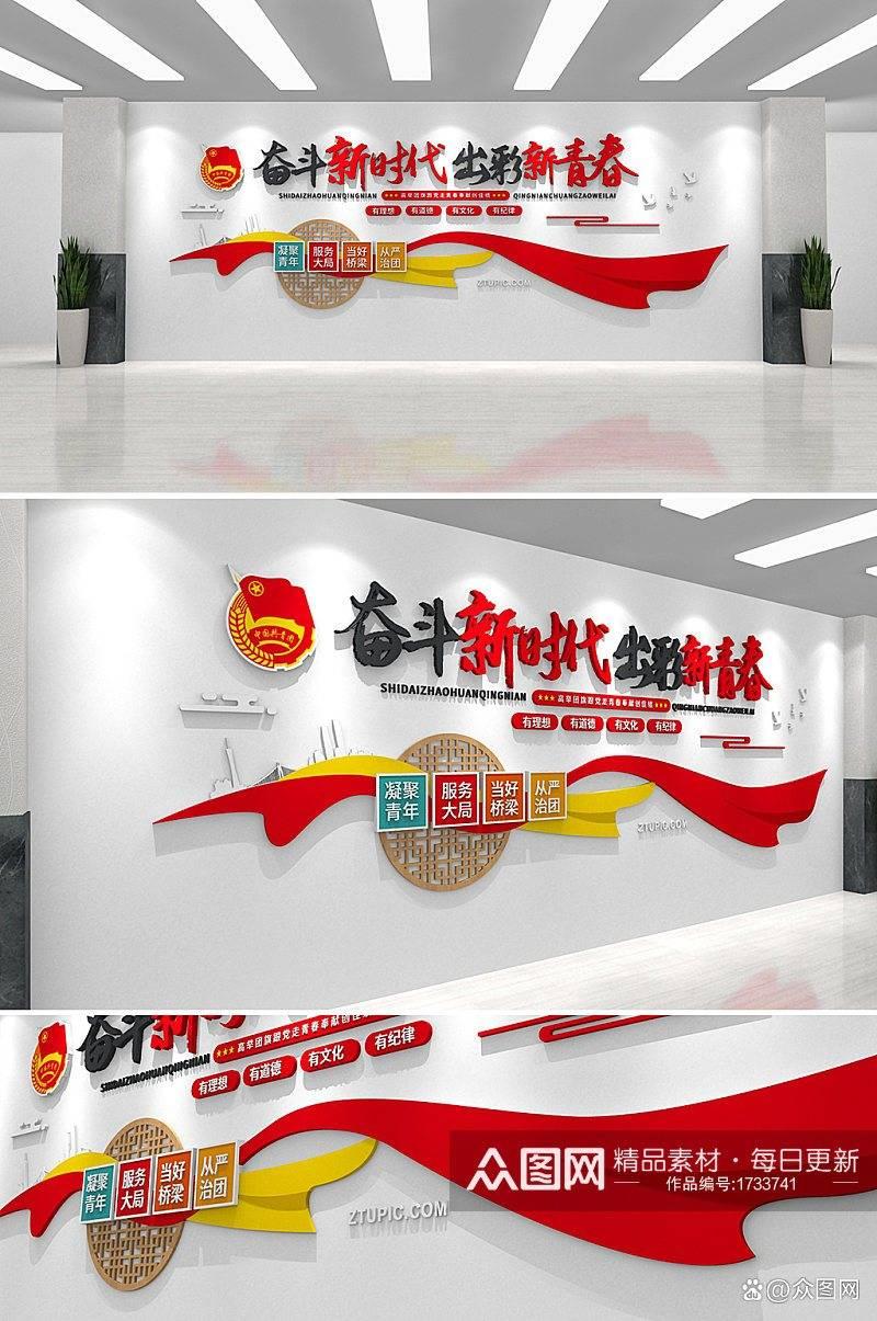 会议室文化墙布置设计图片 - 知乎