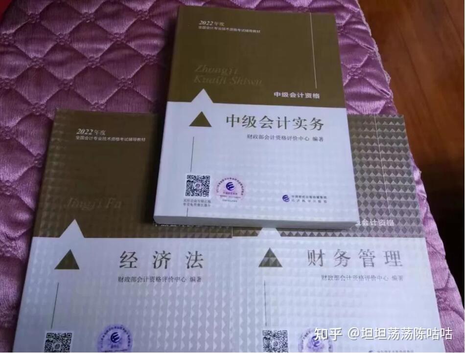 拥有中级会计证书是一种什么体验?