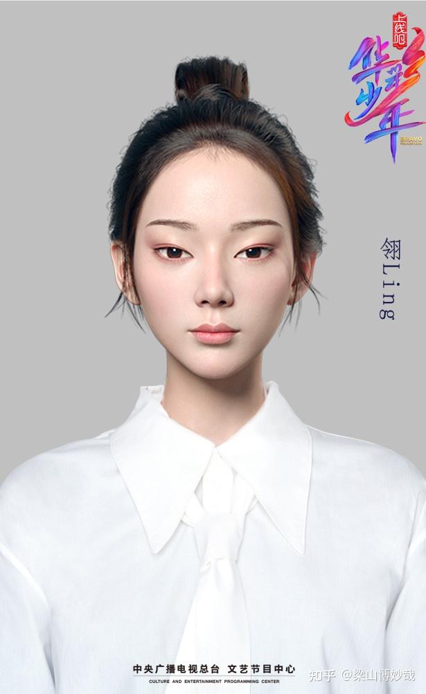 越来越真实的“虚拟偶像”们，正在瞄准每一个“普通人” - 知乎