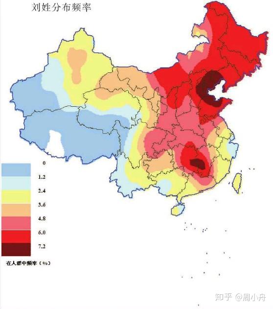 如加上海外华裔以及韩国,朝鲜,越南的刘姓人口,总数将超过8000万,与