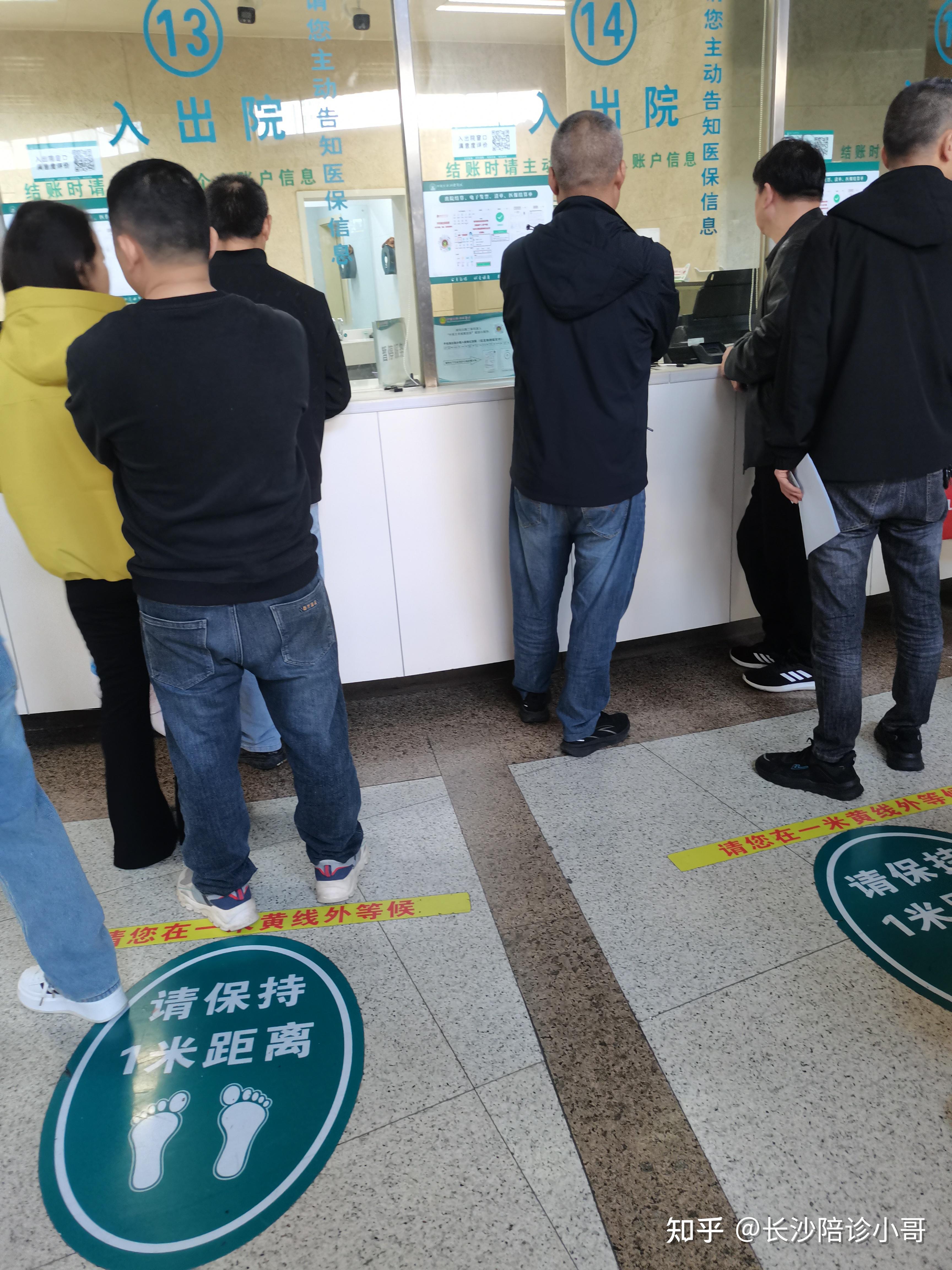 包含北京陪诊服务门头沟区跑腿挂号的词条