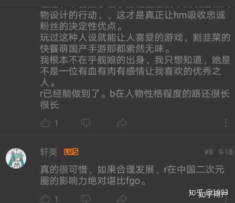 碧蓝航线和舰r 舰c 在国内哪个比较火 ?