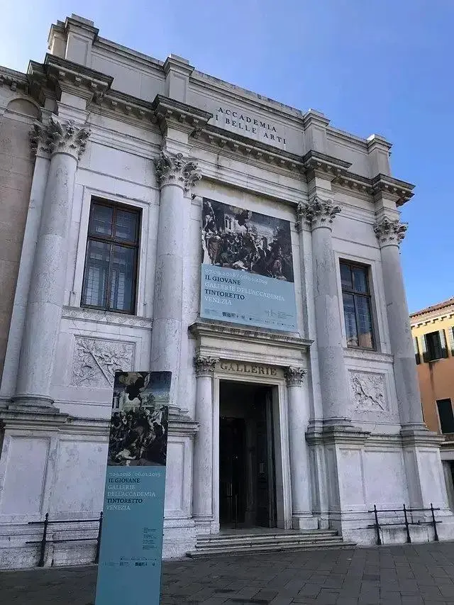 威尼斯美术学院(意大利威尼斯美术学院)