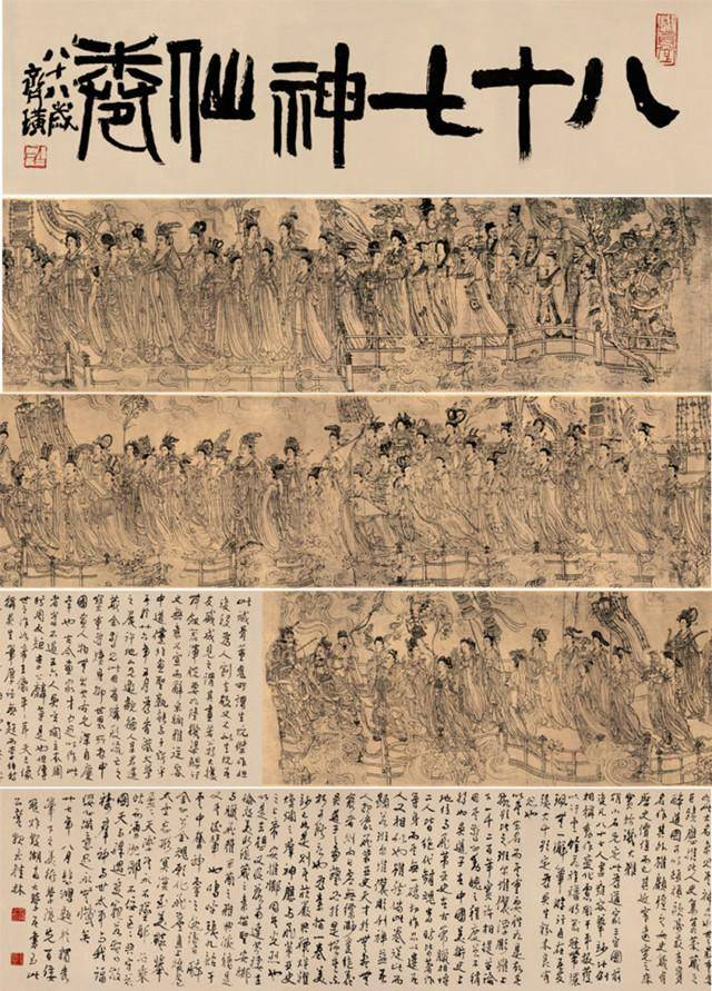 知乎日报- 知乎
