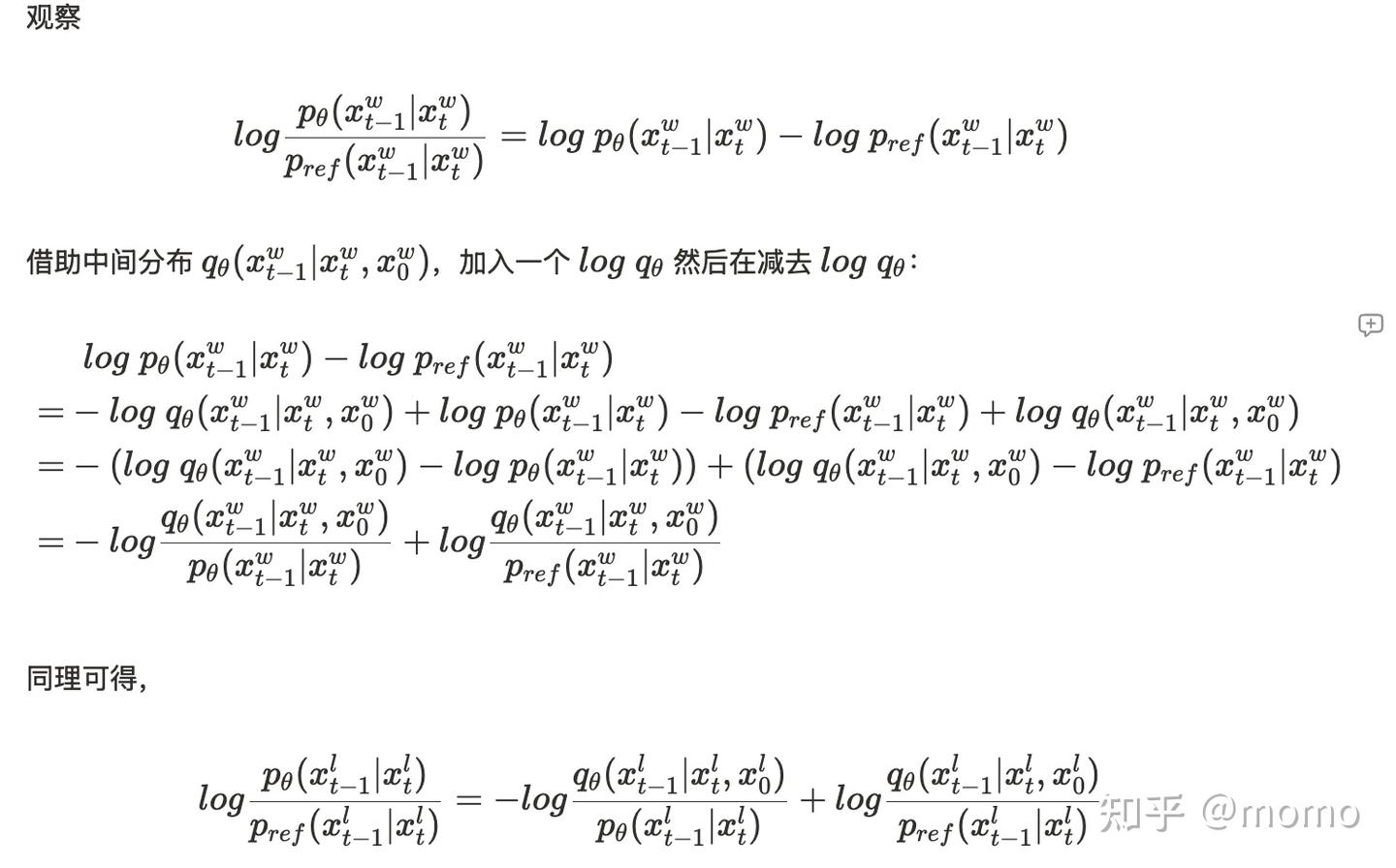 Diffusion Model Alignment Using Direct Preference Optimization 论文解读和推导 - 知乎